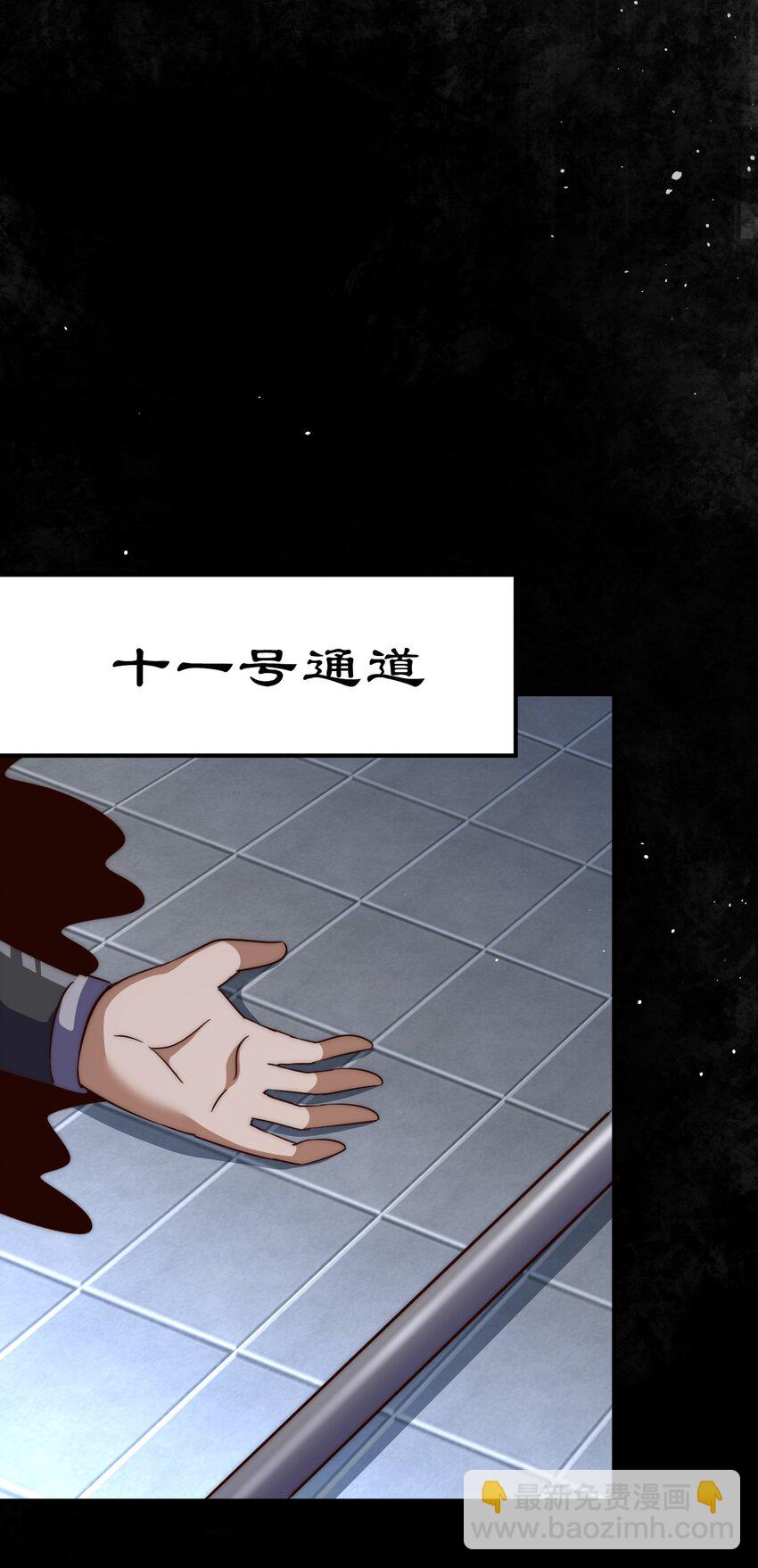 萬人之上 - 第225話 守衛星羅仙洲(2/2) - 6