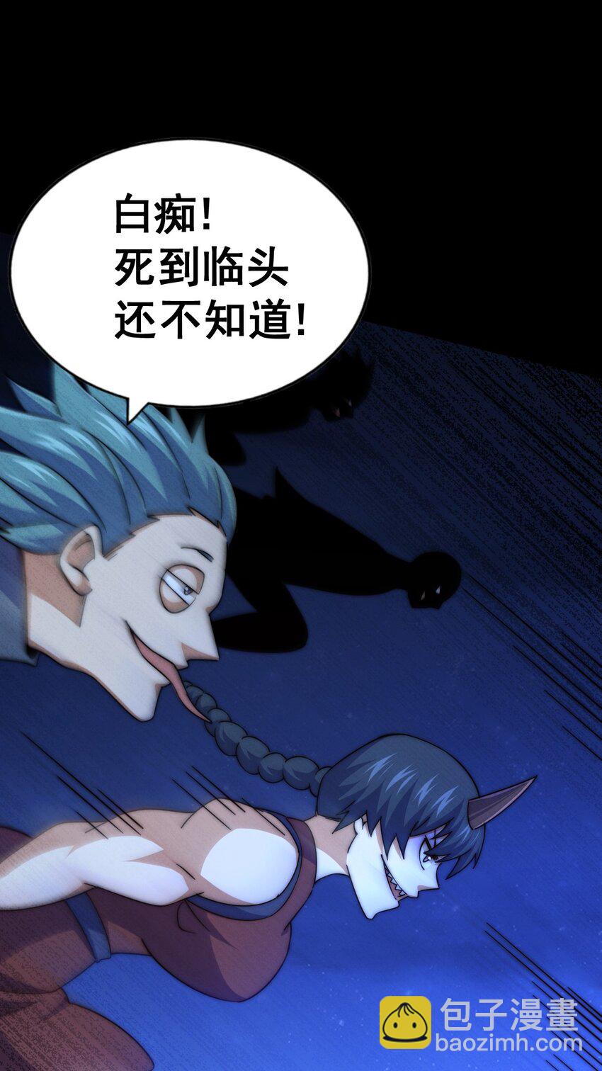 萬人之上 - 第225話 守衛星羅仙洲(2/2) - 1