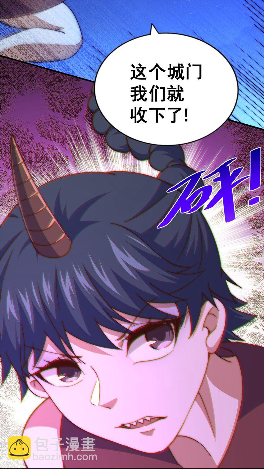 萬人之上 - 第225話 守衛星羅仙洲(2/2) - 2