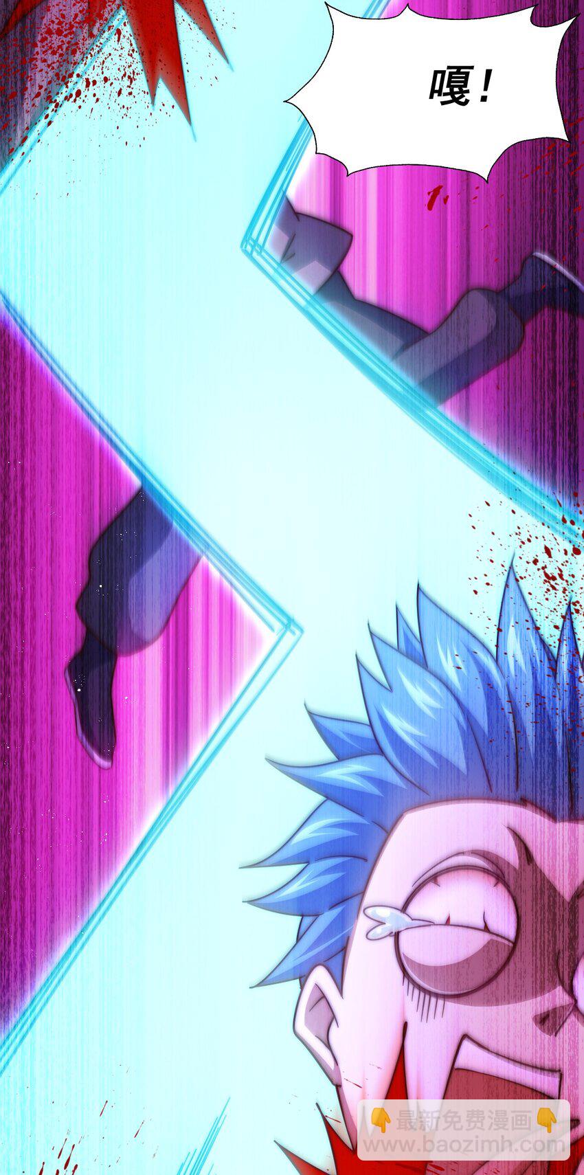 萬人之上 - 第225話 守衛星羅仙洲(2/2) - 4