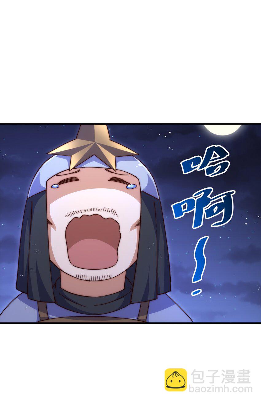 萬人之上 - 第225話 守衛星羅仙洲(2/2) - 2