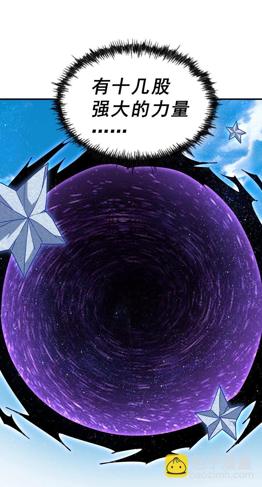 萬人之上 - 第227話 誓死守護仙洲(1/3) - 2