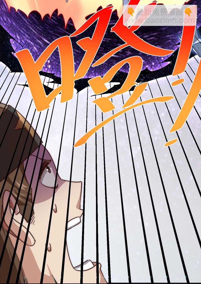 萬人之上 - 第227話 誓死守護仙洲(1/3) - 4