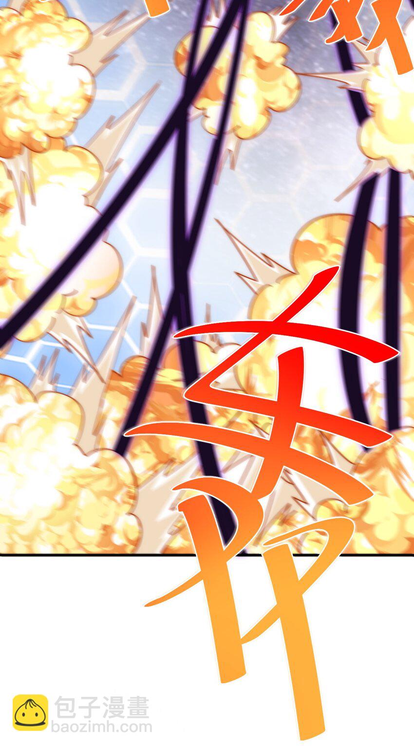 萬人之上 - 第227話 誓死守護仙洲(1/3) - 8