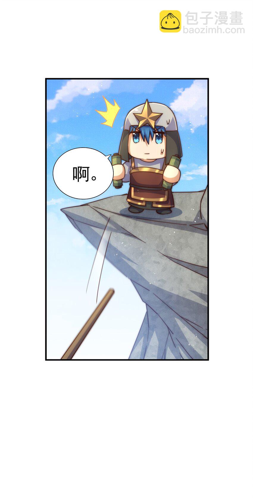 萬人之上 - 第227話 誓死守護仙洲(1/3) - 5