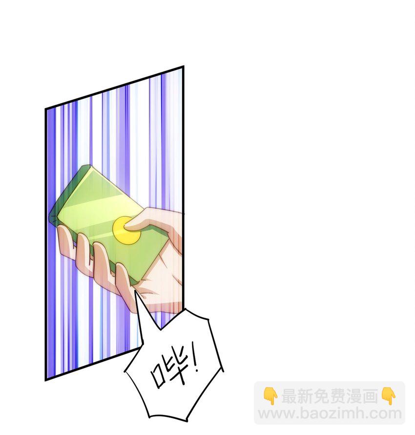 萬人之上 - 第227話 誓死守護仙洲(1/3) - 6