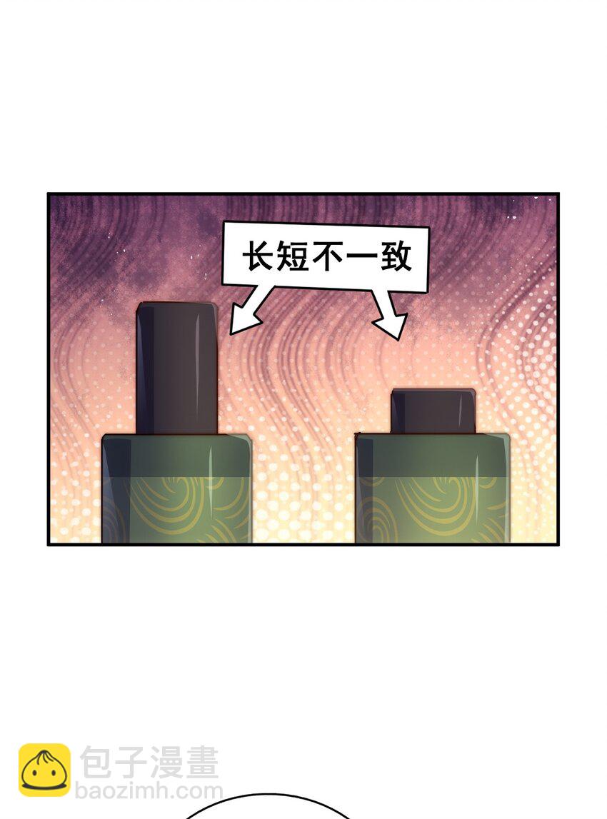 萬人之上 - 第227話 誓死守護仙洲(2/3) - 5