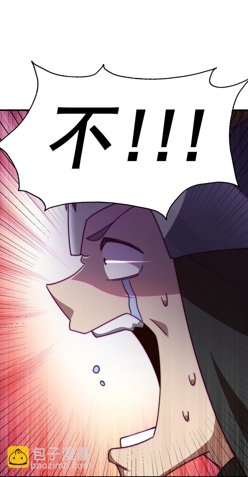 萬人之上 - 第227話 誓死守護仙洲(2/3) - 7