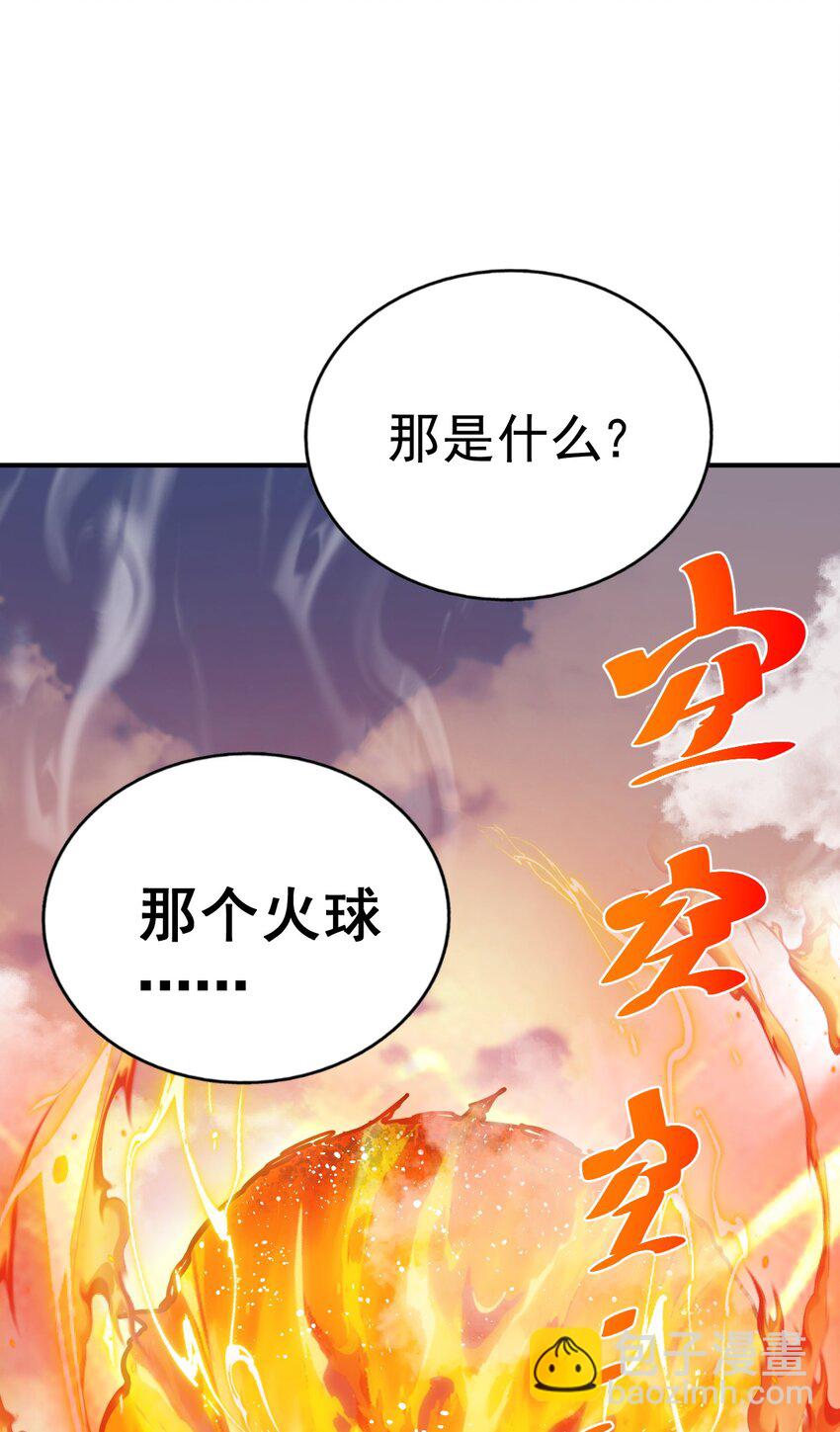 萬人之上 - 第227話 誓死守護仙洲(2/3) - 7