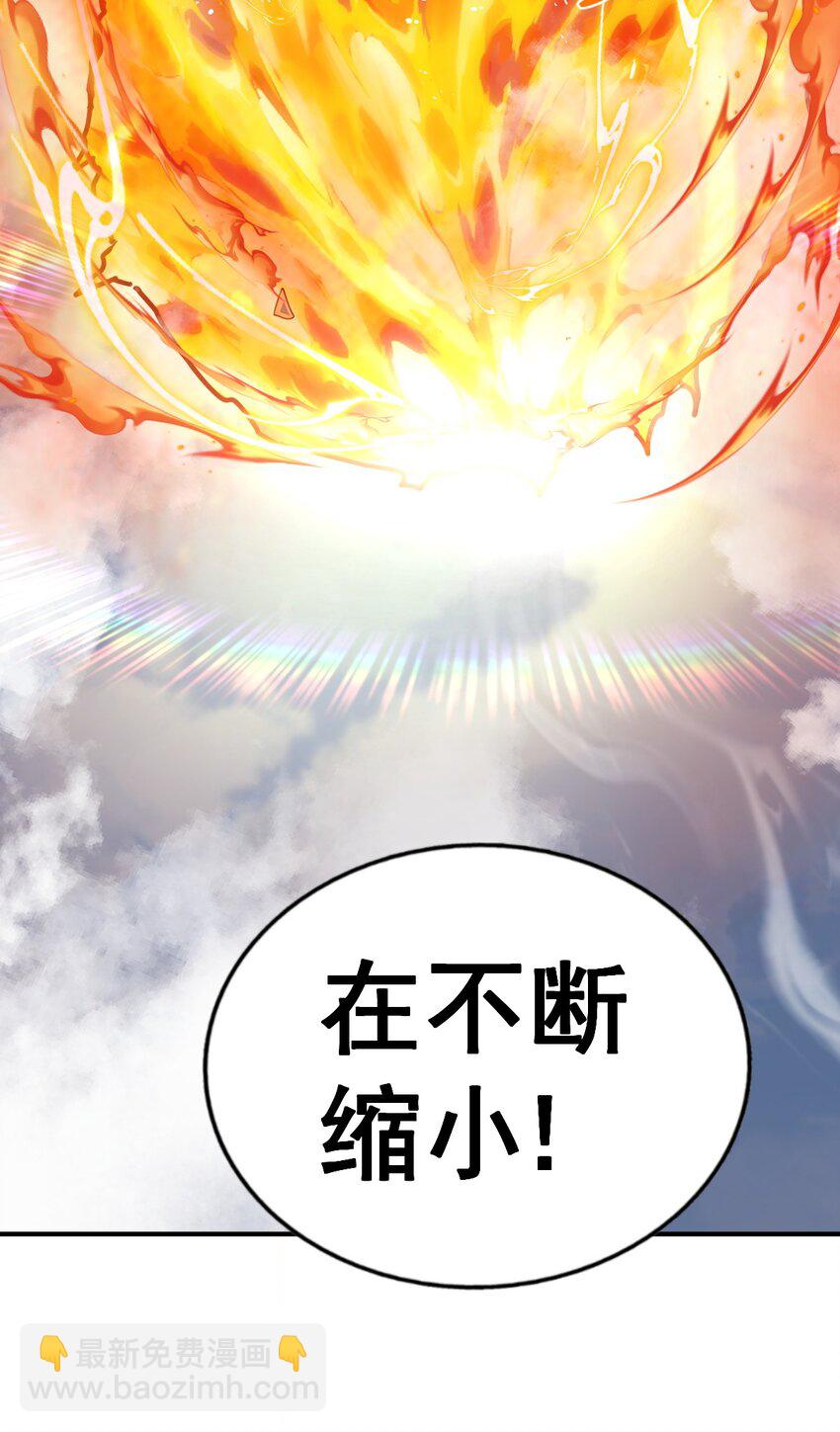 萬人之上 - 第227話 誓死守護仙洲(2/3) - 8