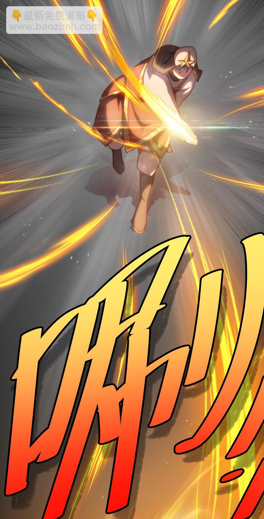 萬人之上 - 第227話 誓死守護仙洲(2/3) - 1