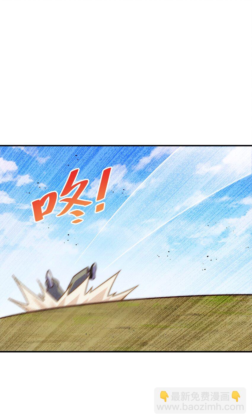 萬人之上 - 第229話 作死的天之仙殿(1/2) - 1