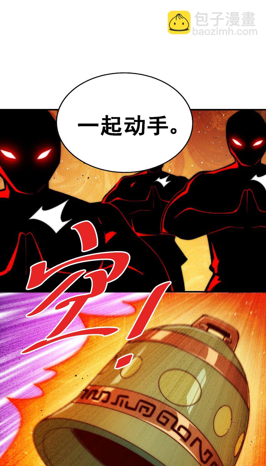 萬人之上 - 第229話 作死的天之仙殿(1/2) - 5