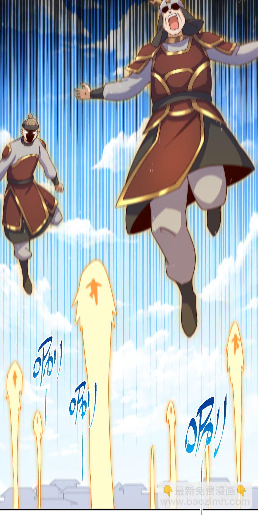 萬人之上 - 第229話 作死的天之仙殿(2/2) - 8