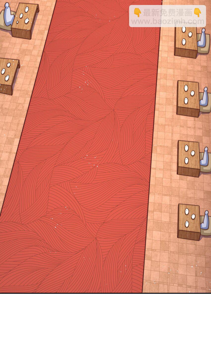 萬人之上 - 第229話 作死的天之仙殿(2/2) - 2