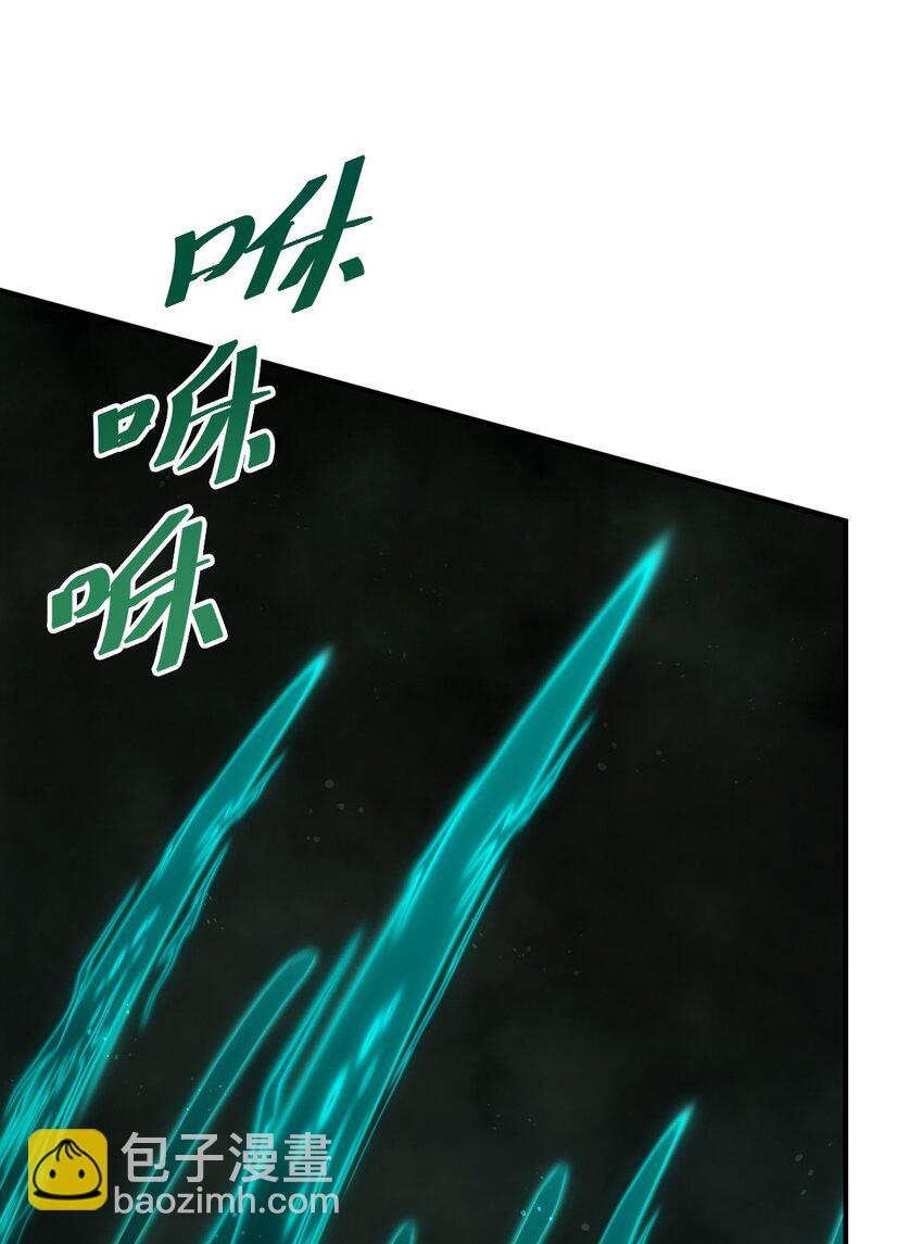 萬人之上 - 第231話 讓天之仙殿今日覆滅！(1/2) - 3