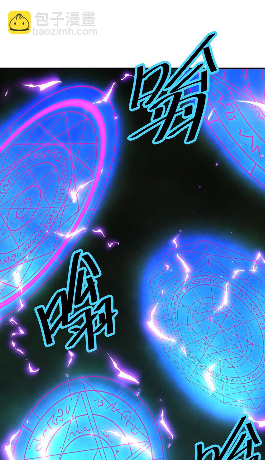 萬人之上 - 第231話 讓天之仙殿今日覆滅！(1/2) - 8