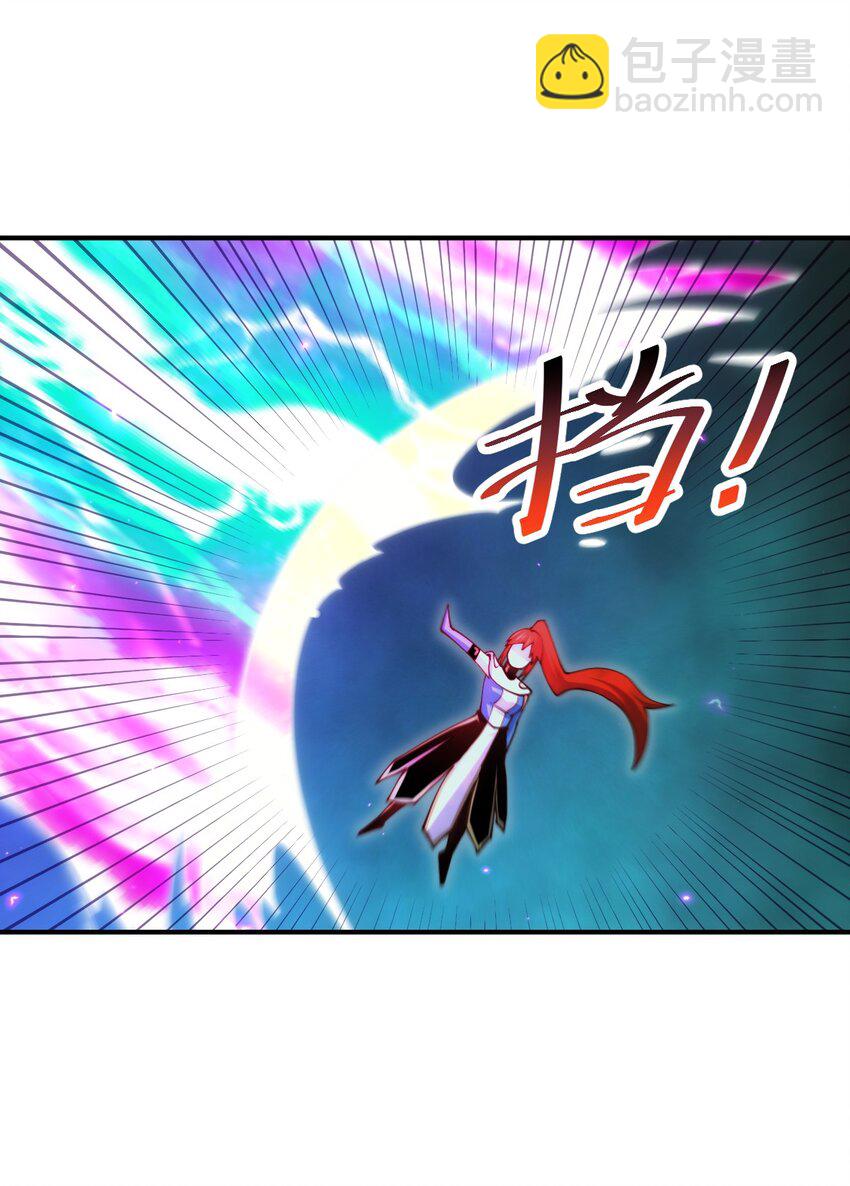 萬人之上 - 第231話 讓天之仙殿今日覆滅！(1/2) - 4