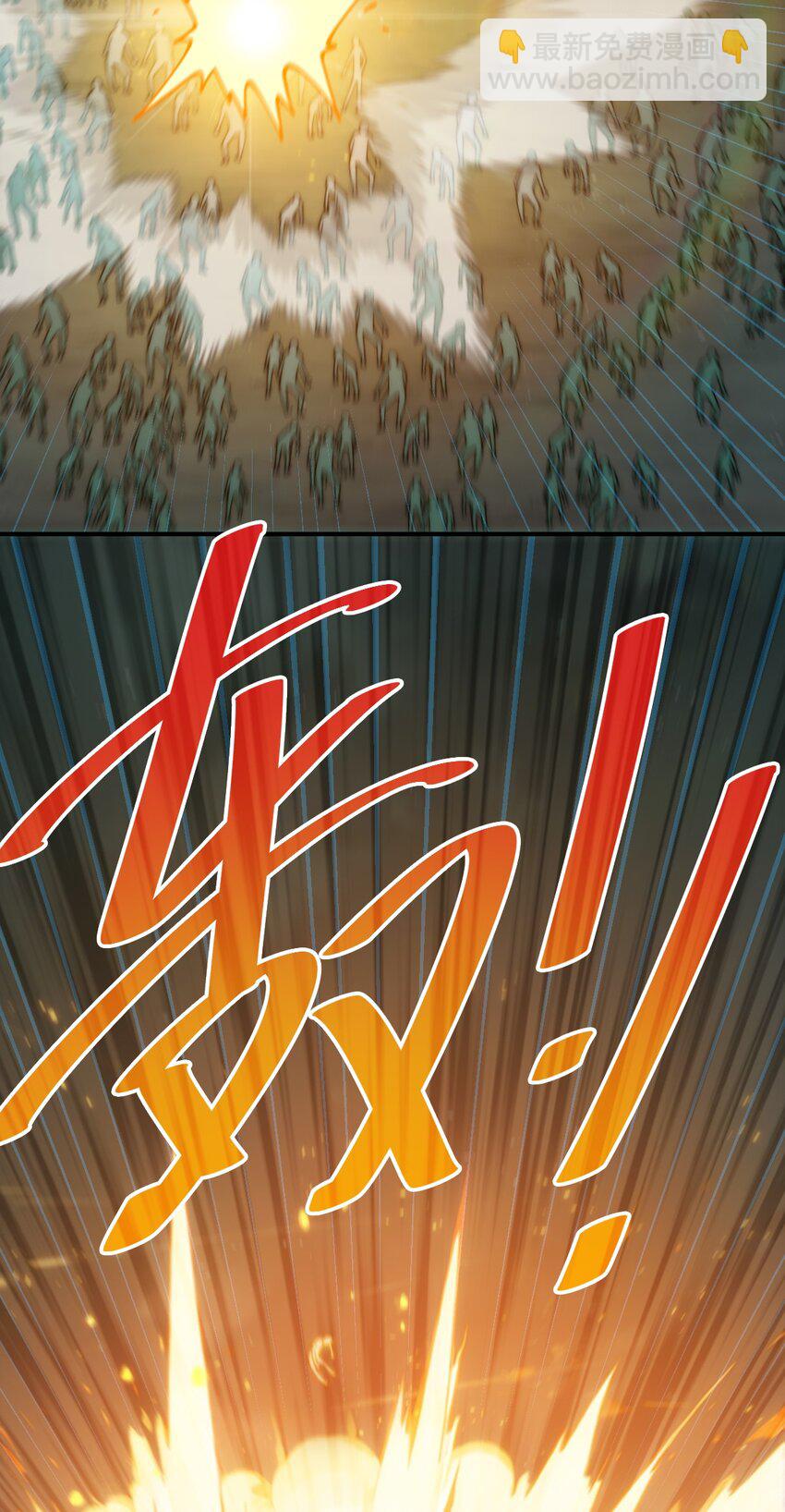 萬人之上 - 第231話 讓天之仙殿今日覆滅！(1/2) - 2