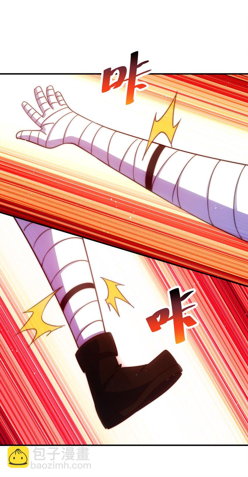 萬人之上 - 第231話 讓天之仙殿今日覆滅！(1/2) - 6