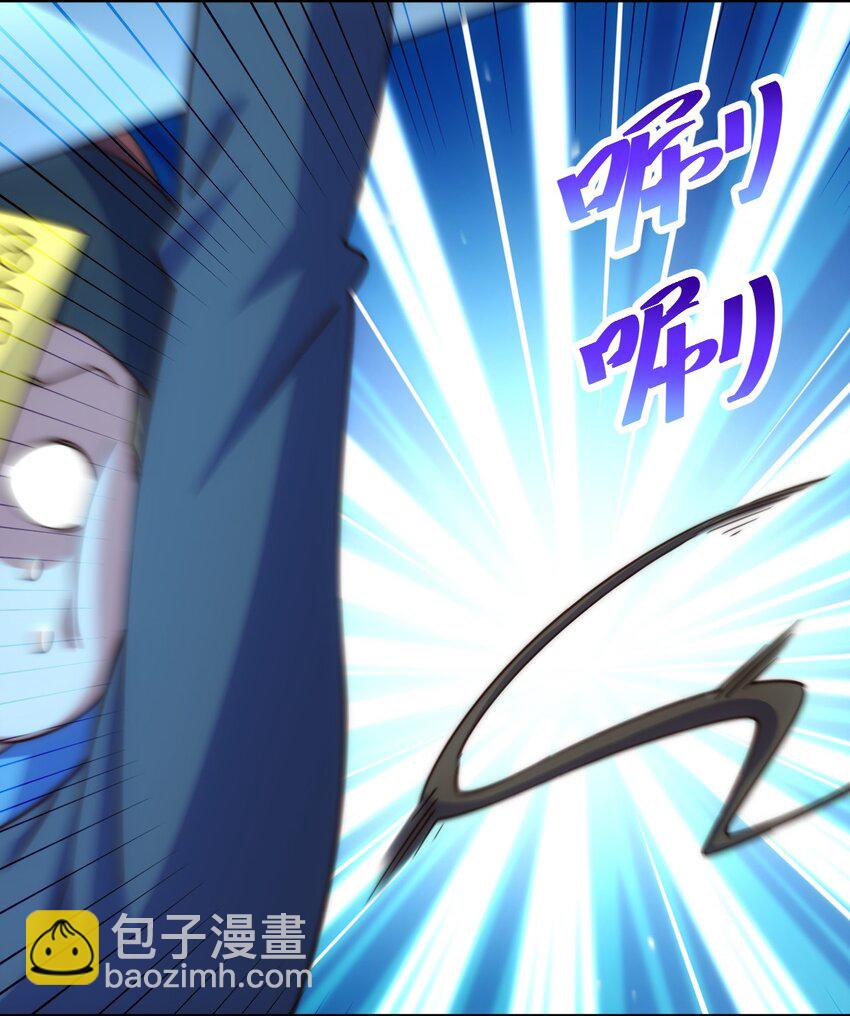 萬人之上 - 第231話 讓天之仙殿今日覆滅！(1/2) - 5