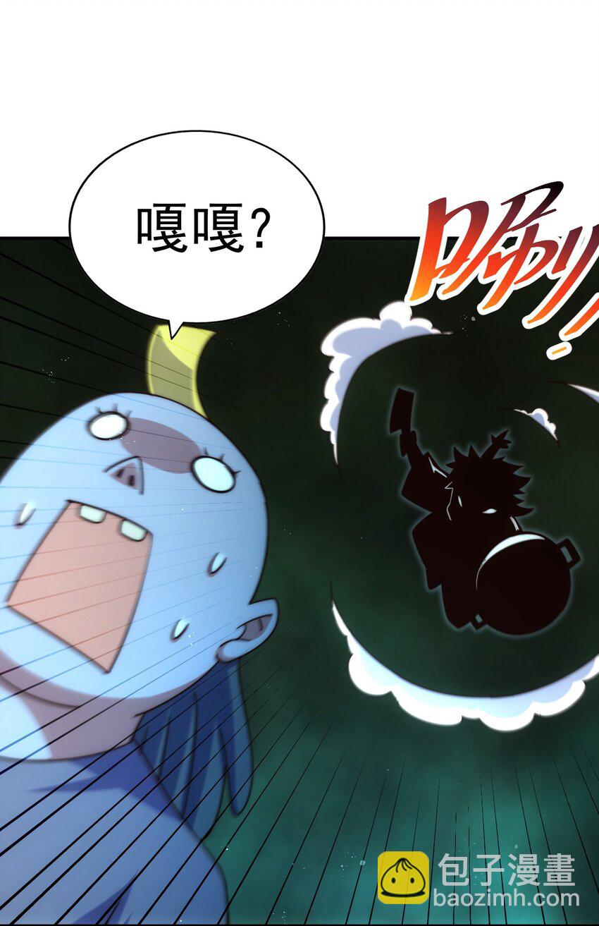 萬人之上 - 第231話 讓天之仙殿今日覆滅！(1/2) - 8