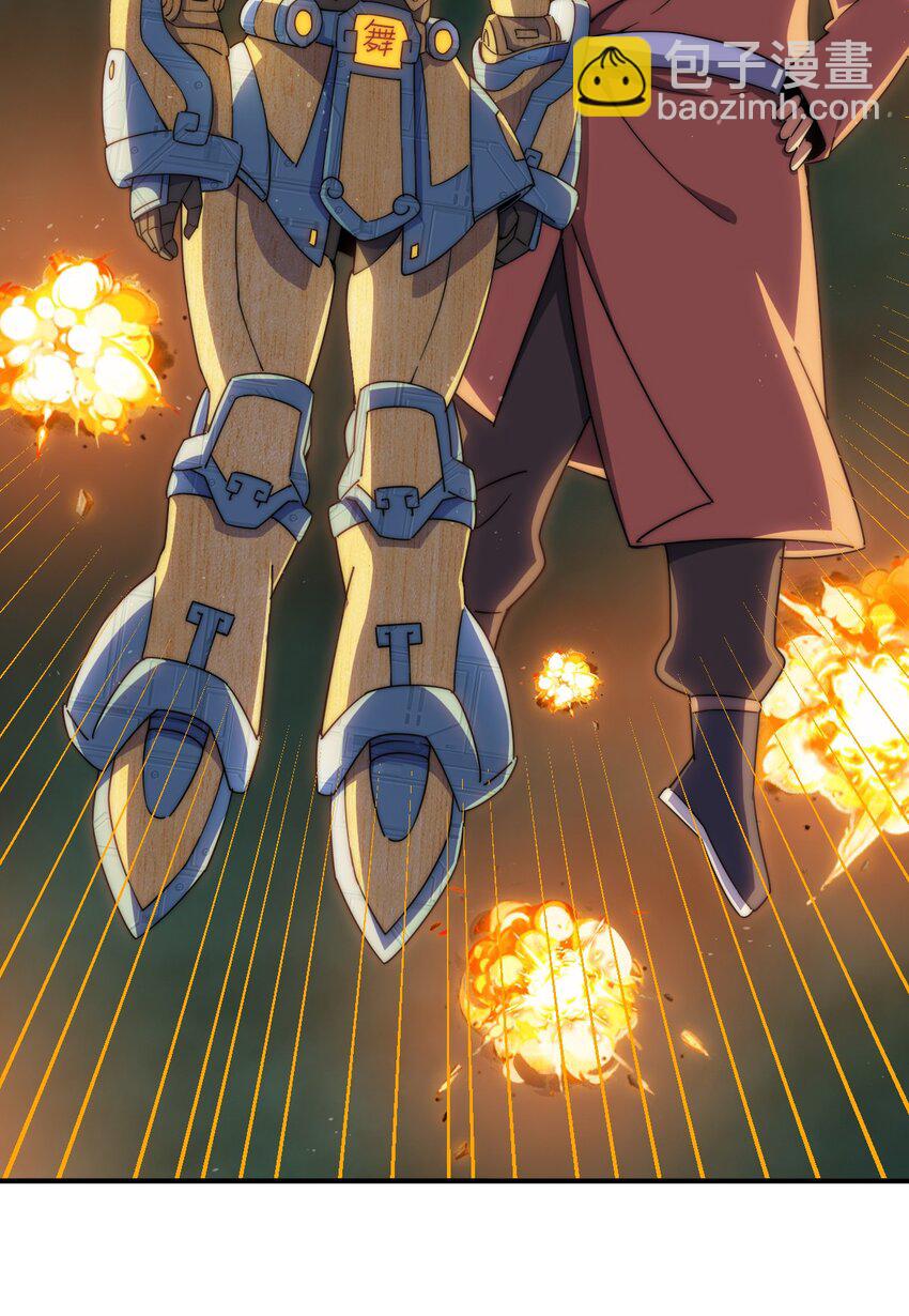 萬人之上 - 第231話 讓天之仙殿今日覆滅！(2/2) - 5