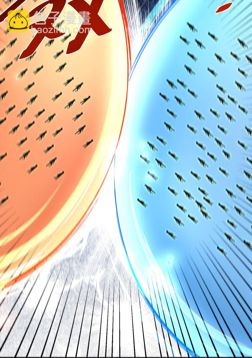 萬人之上 - 第231話 讓天之仙殿今日覆滅！(2/2) - 3