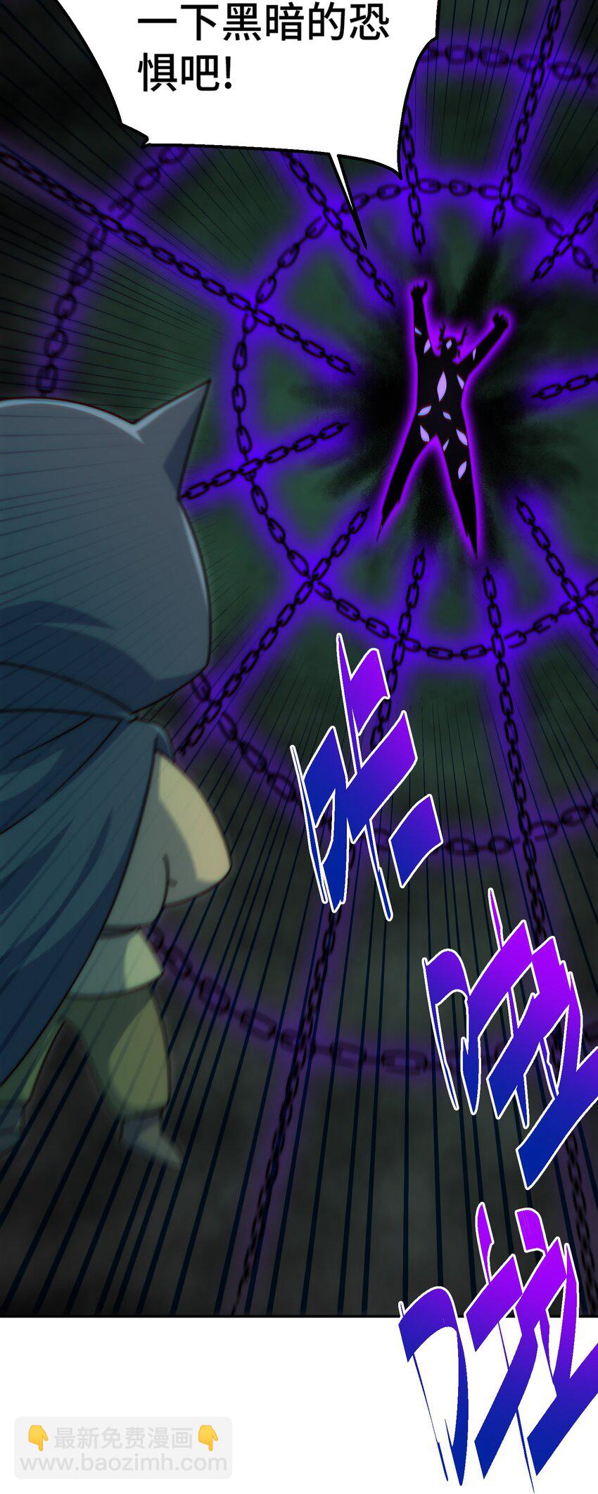 萬人之上 - 第233話 髏本偉牛批！(1/2) - 3