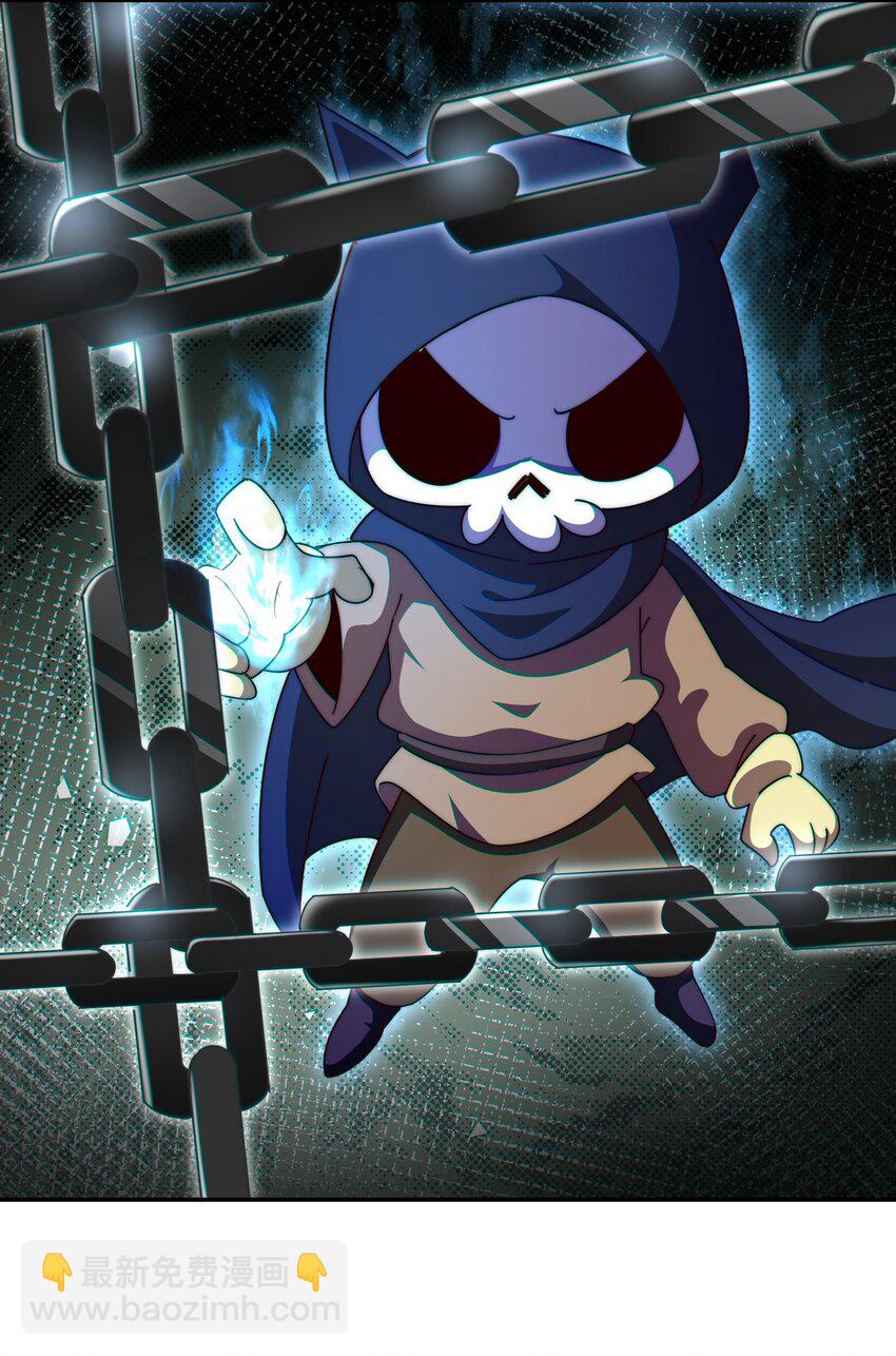 萬人之上 - 第233話 髏本偉牛批！(1/2) - 8