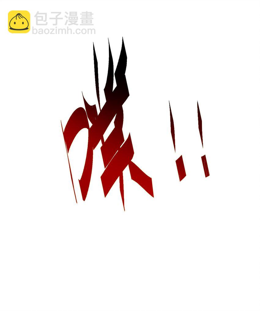 萬人之上 - 第233話 髏本偉牛批！(1/2) - 6