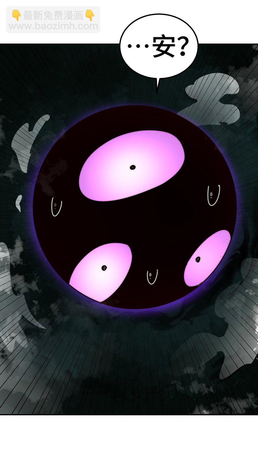 萬人之上 - 第233話 髏本偉牛批！(1/2) - 7