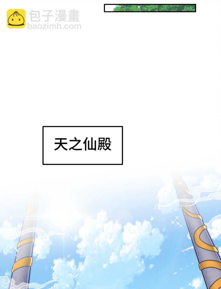 萬人之上 - 第233話 髏本偉牛批！(1/2) - 6