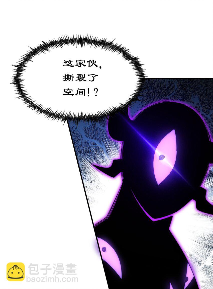 萬人之上 - 第233話 髏本偉牛批！(1/2) - 6