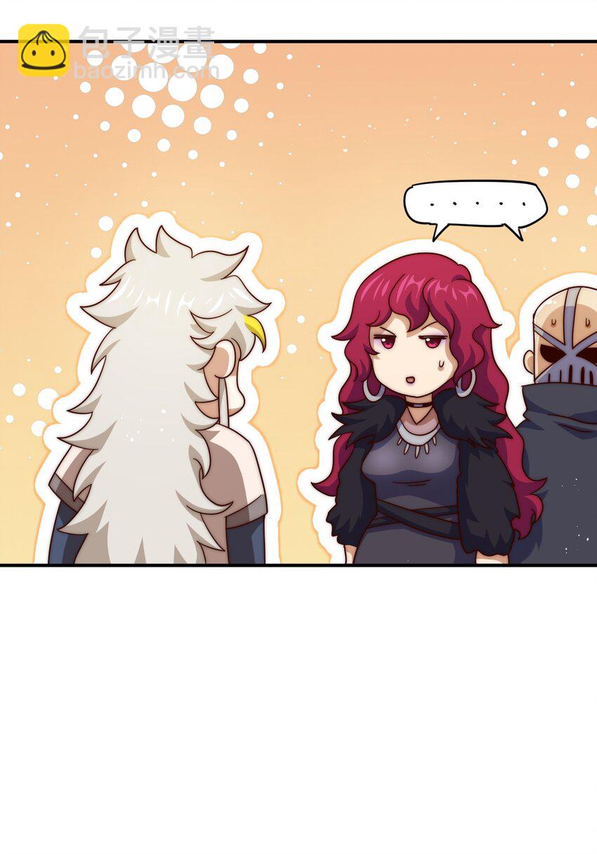 萬人之上 - 第235話 扮演夫妻(1/2) - 7