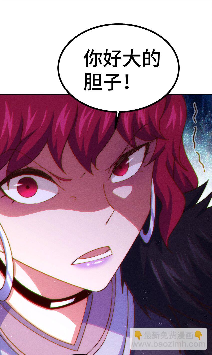 萬人之上 - 第235話 扮演夫妻(2/2) - 3