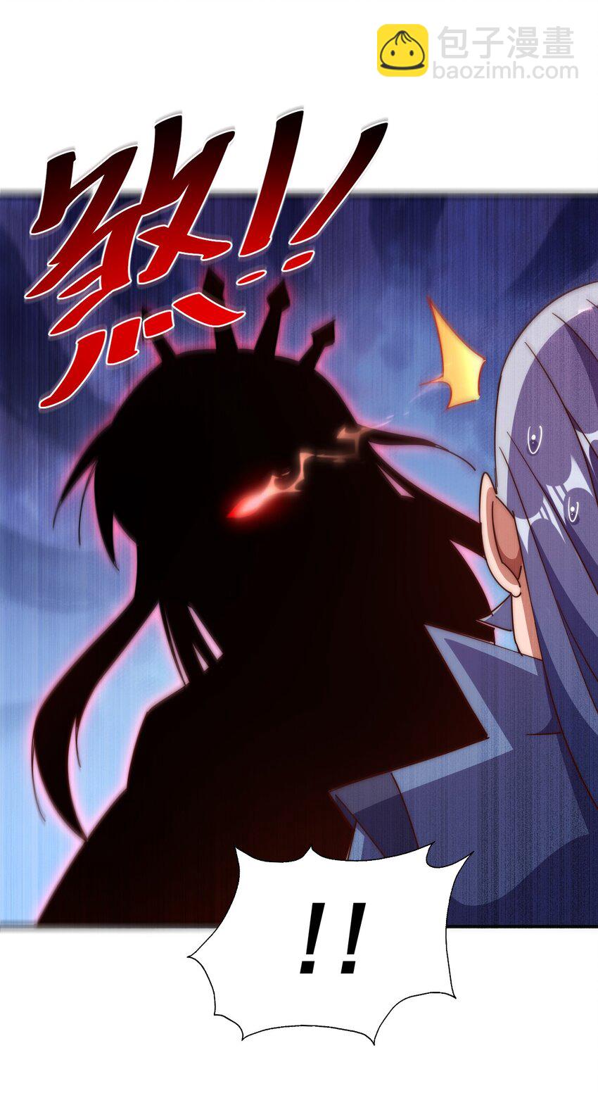 萬人之上 - 第235話 扮演夫妻(2/2) - 5