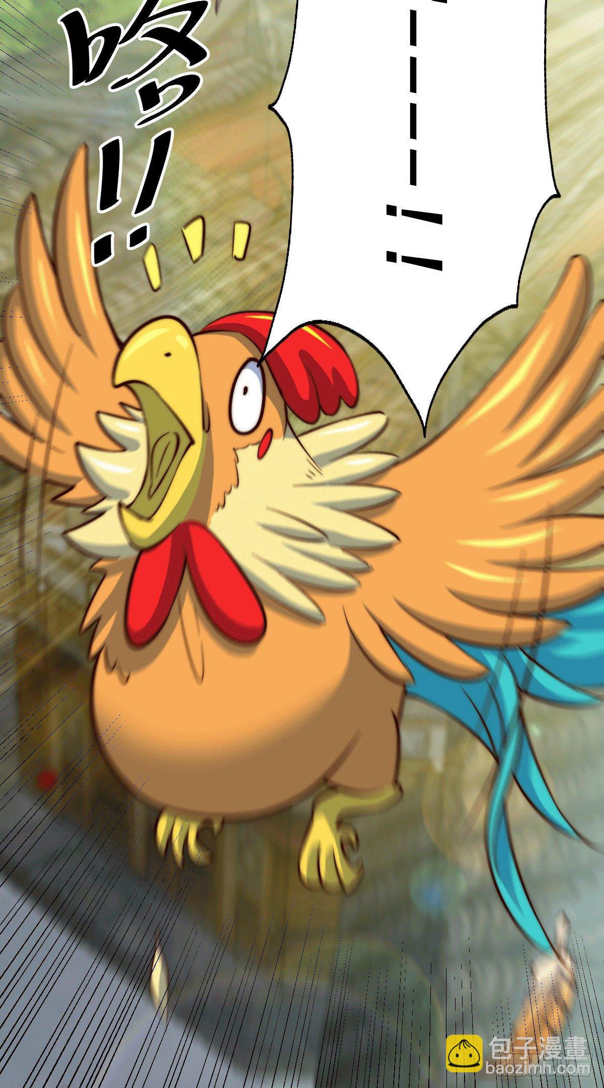 萬人之上 - 第24話 易先生咱們來做吧！ - 3