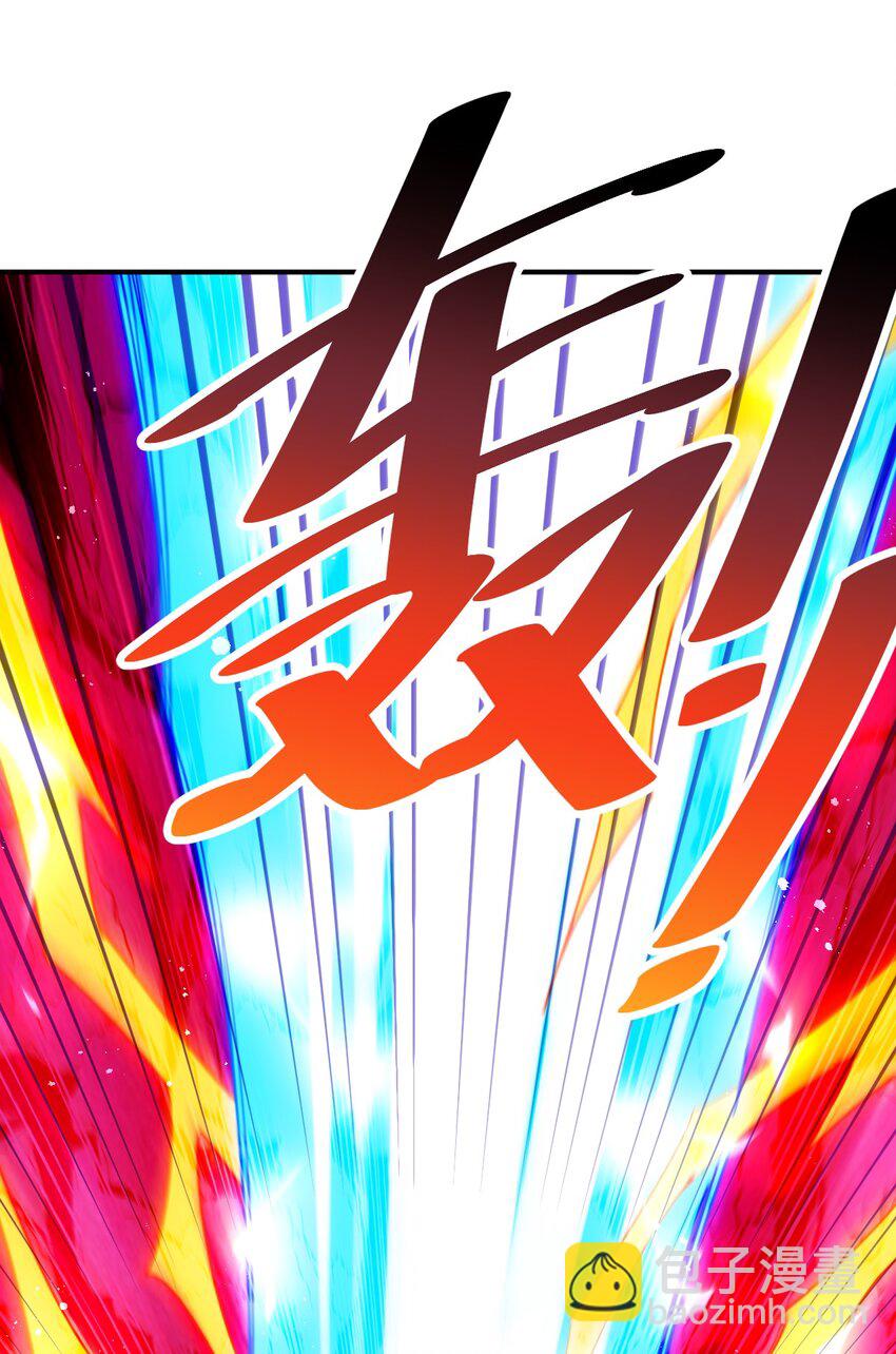 萬人之上 - 第237話 吃雞！(1/2) - 2