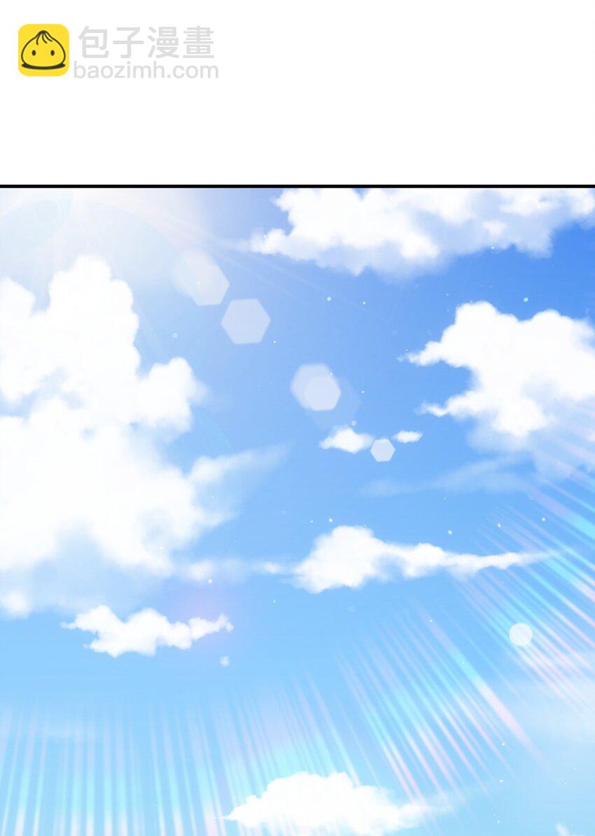 萬人之上 - 第237話 吃雞！(1/2) - 1