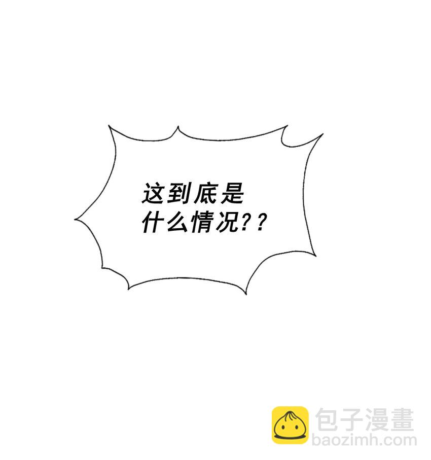 萬人之上 - 第237話 吃雞！(2/2) - 6