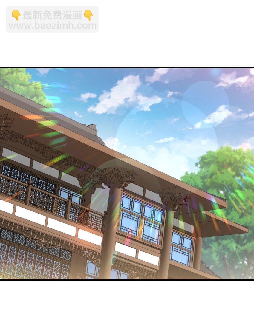 萬人之上 - 第237話 吃雞！(2/2) - 5