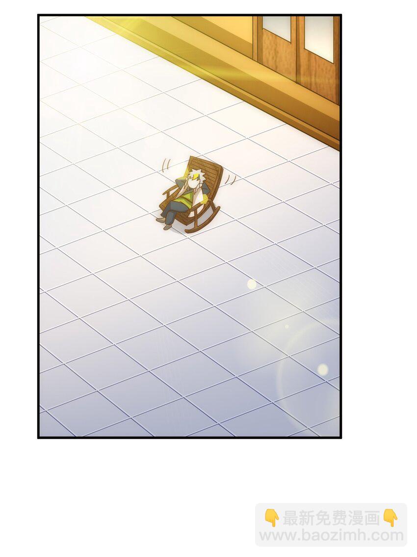 萬人之上 - 第237話 吃雞！(2/2) - 1