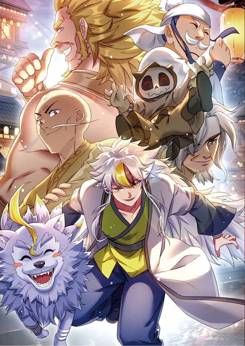 萬人之上 - 第239話 七彩寶嬰(1/2) - 1