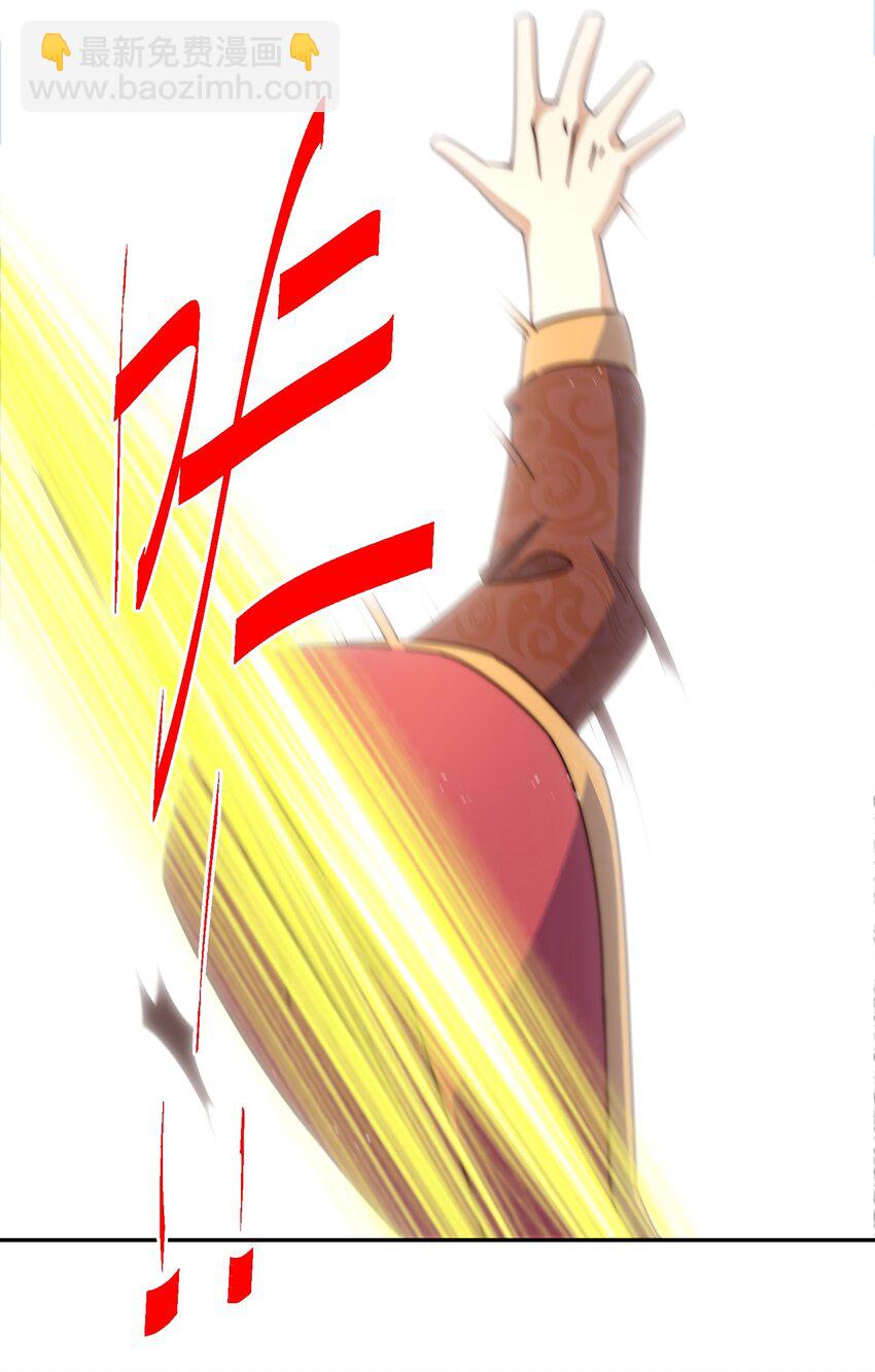 萬人之上 - 第239話 七彩寶嬰(1/2) - 7