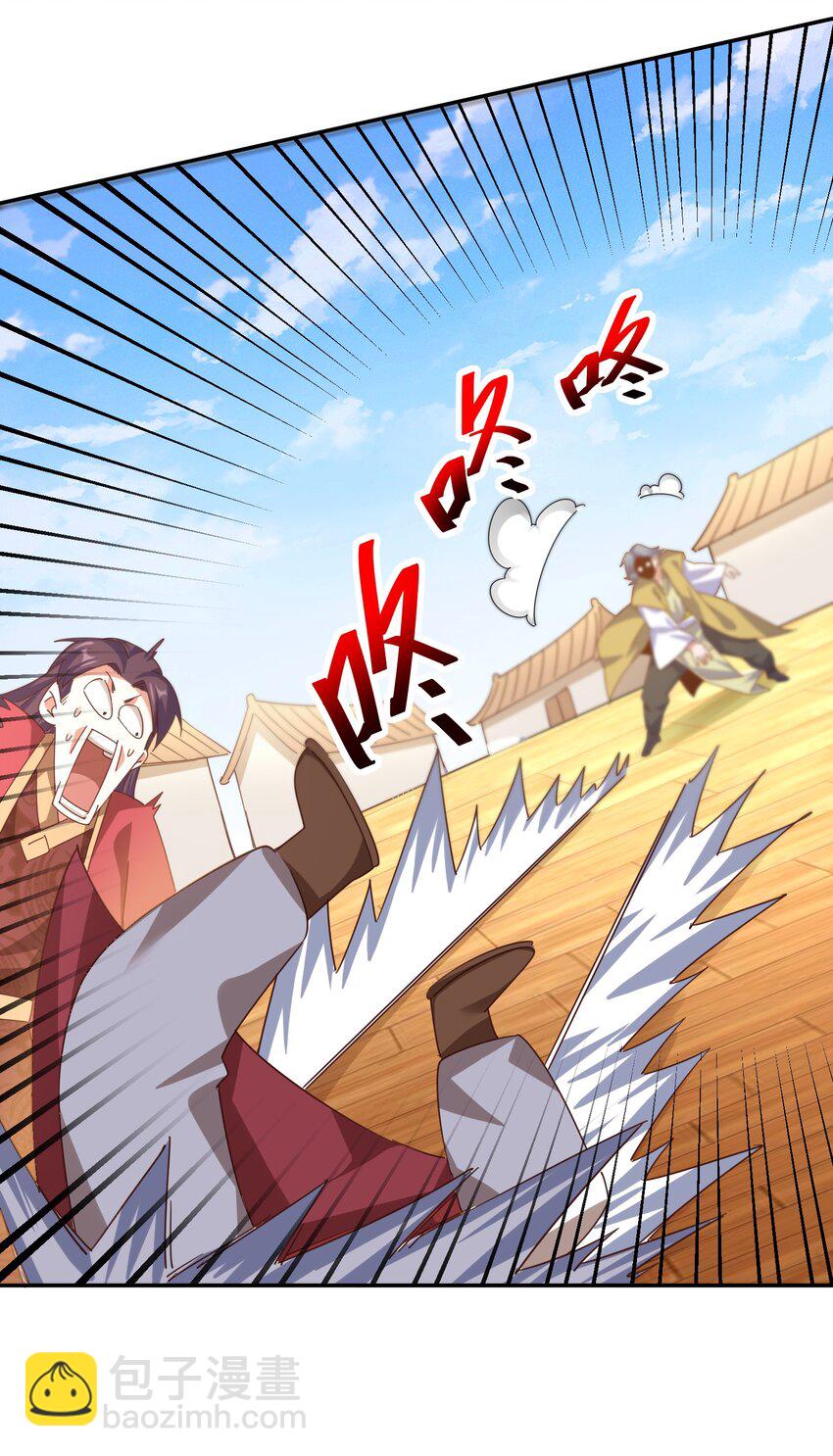 萬人之上 - 第239話 七彩寶嬰(1/2) - 3