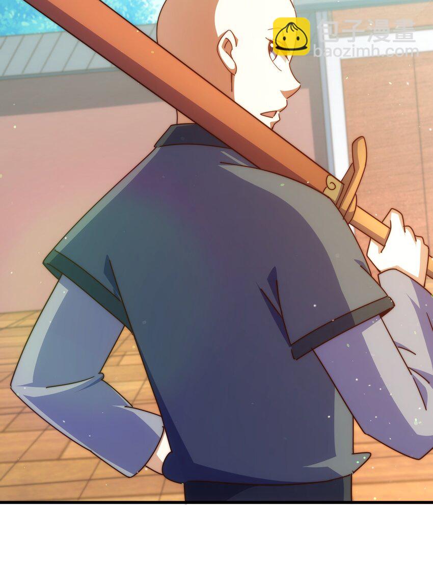 萬人之上 - 第239話 七彩寶嬰(2/2) - 3