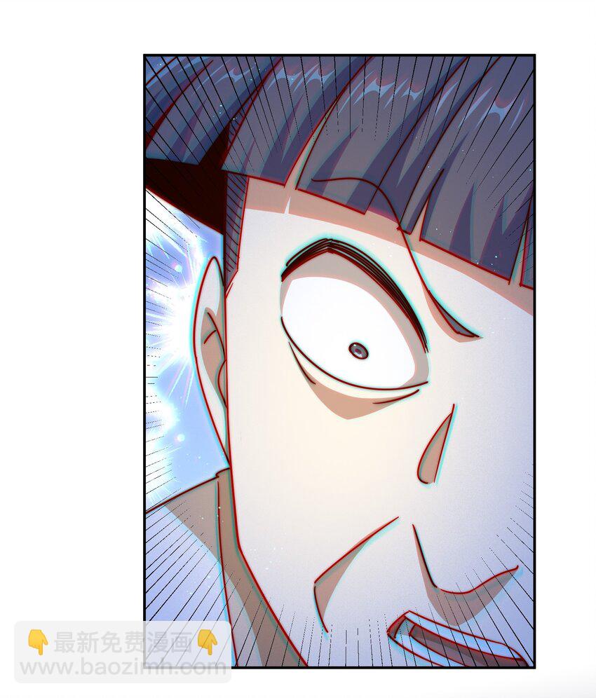 萬人之上 - 第243話 大比第一關(1/2) - 4