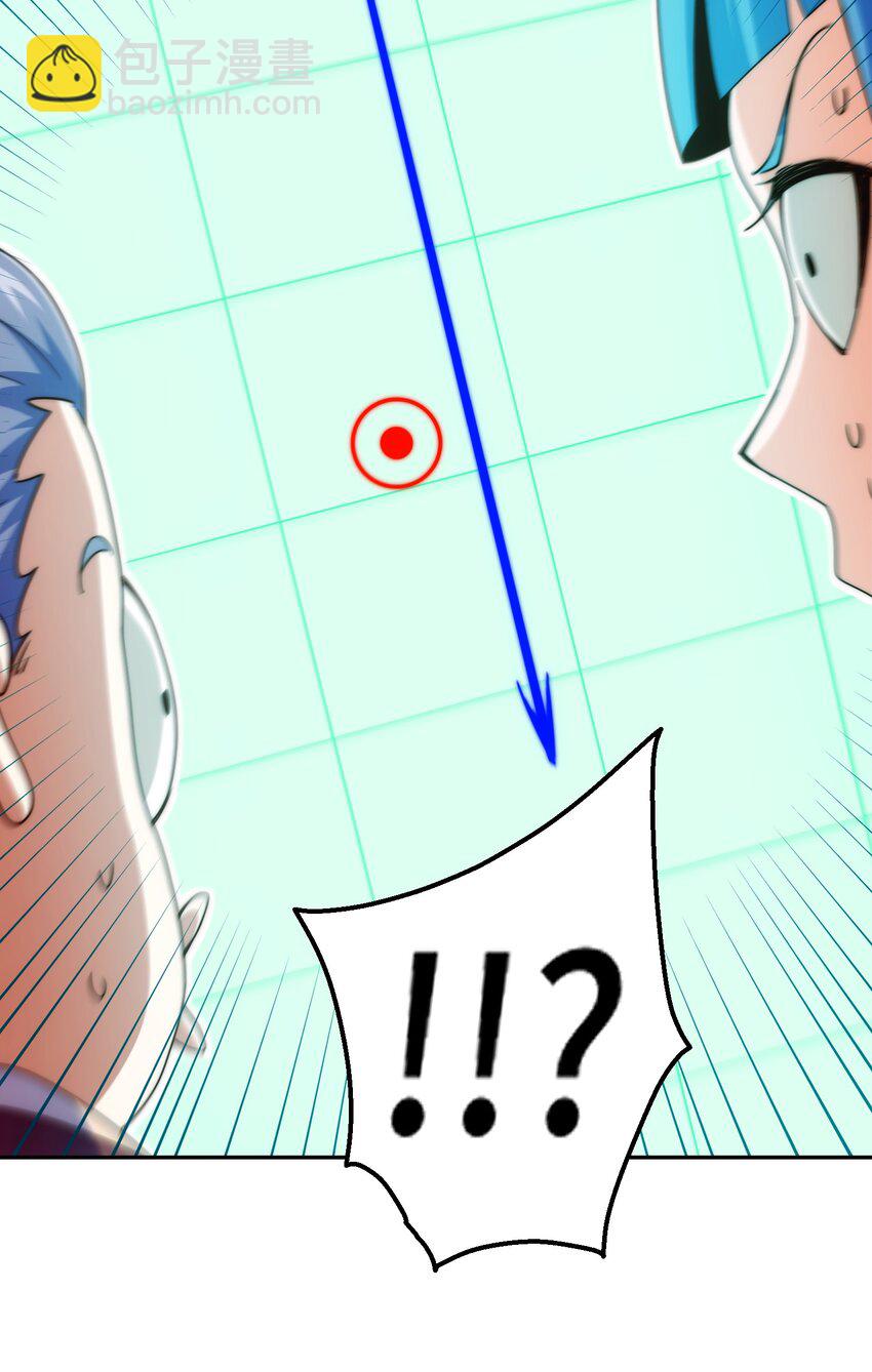 萬人之上 - 第243話 大比第一關(1/2) - 6