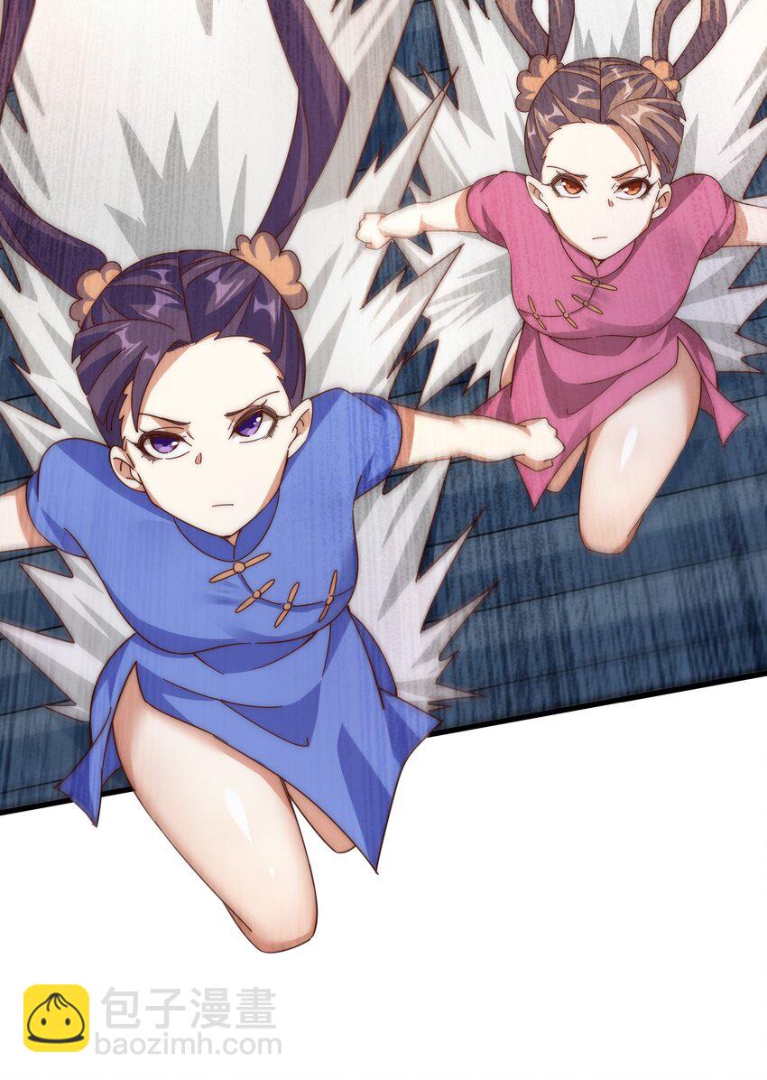 萬人之上 - 第241話 宗門考覈 出發!(1/2) - 1